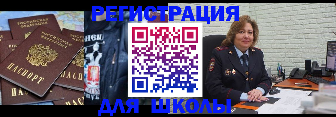 пропишу в квартире в Кодинске